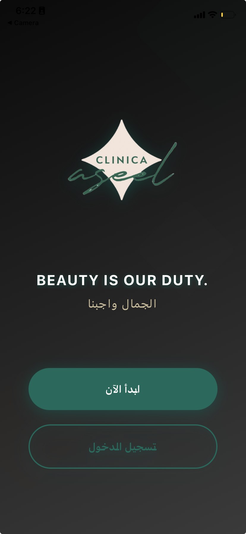 Clinica Aseel App